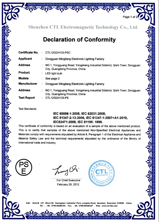 LED BULB PSE Certification